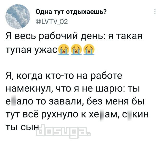 Комментария