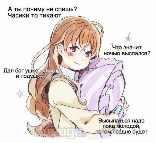 Мем