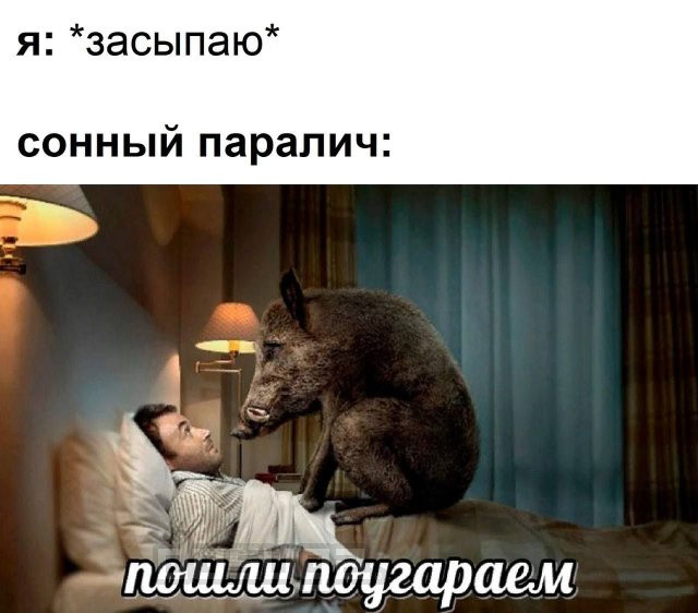 Мем