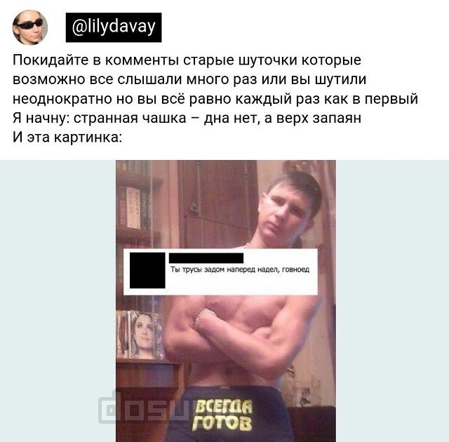 комментария соцсетей