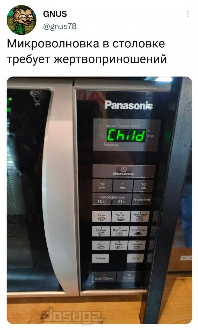 комментария соцсетей