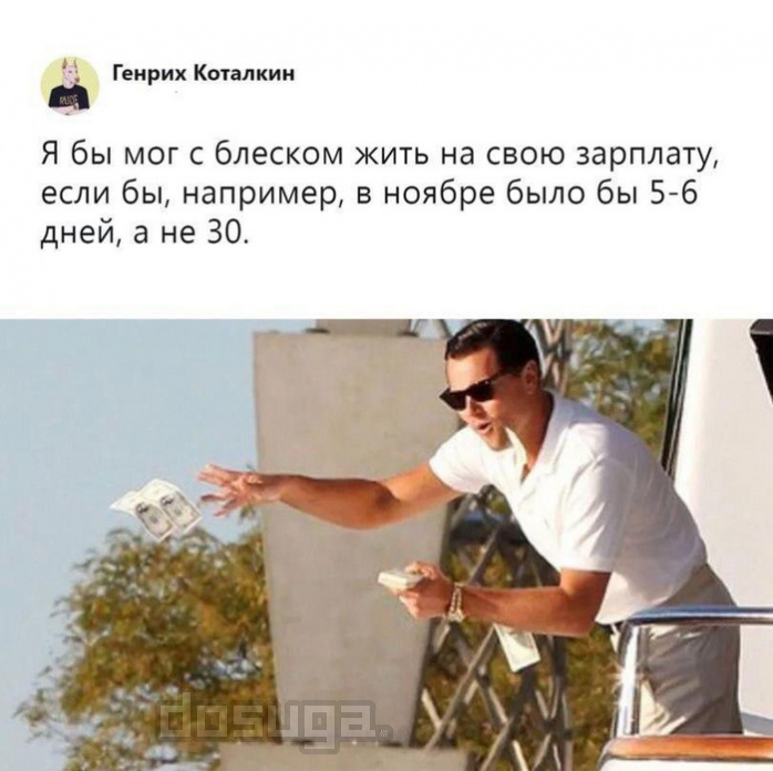 комментария соцсетей