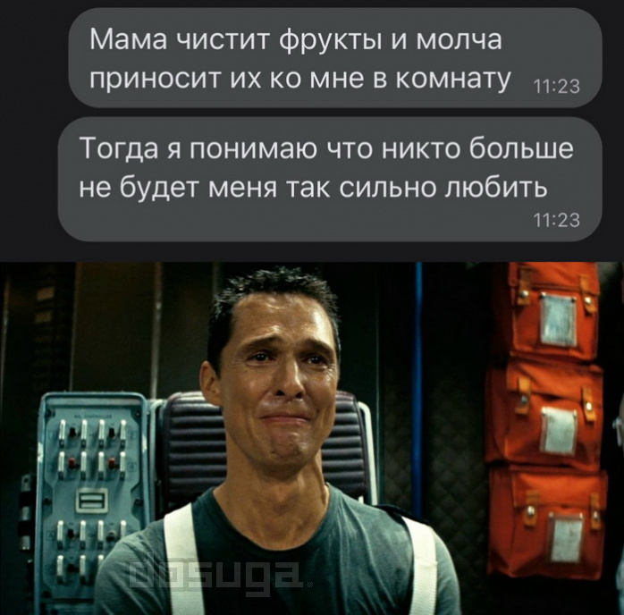 комментария соцсетей