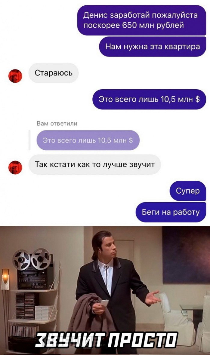 комментария соцсетей