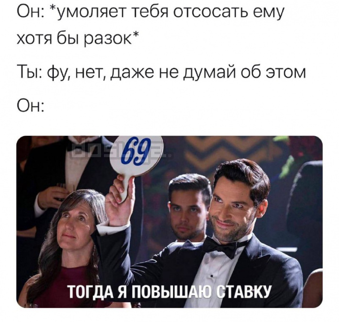 Взрослый юмор