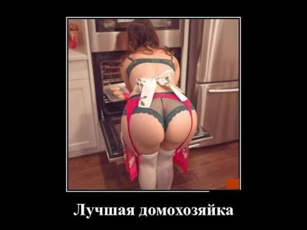 приколы для взрослых 18+