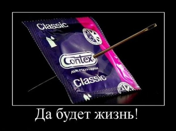 приколы для взрослых 18+