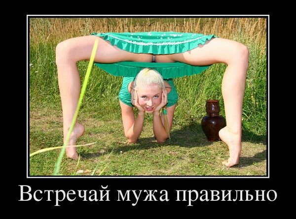 приколы для взрослых 18+