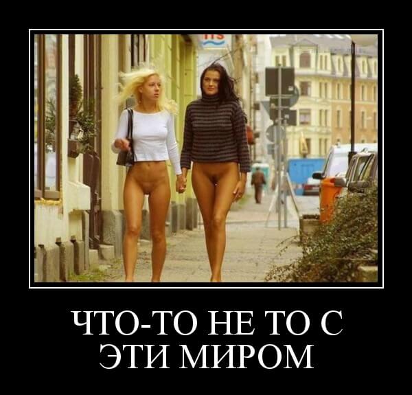 приколы для взрослых 18+