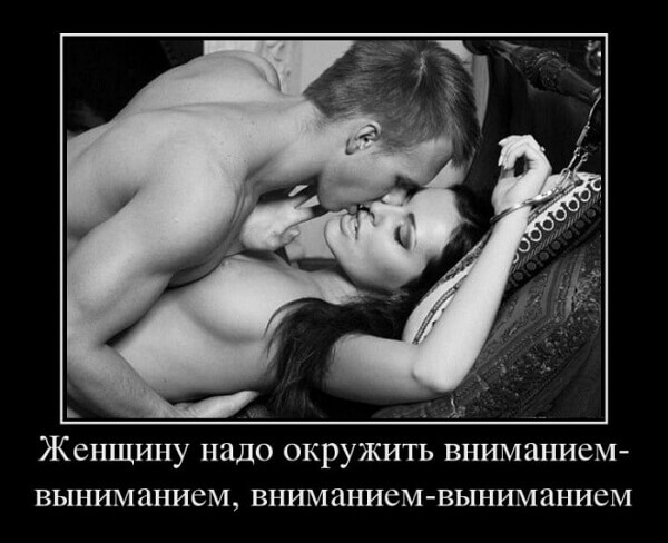 приколы для взрослых 18+