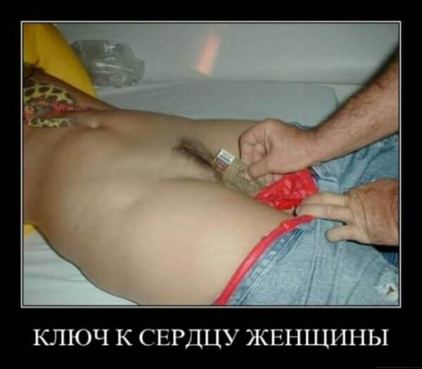приколы для взрослых 18+