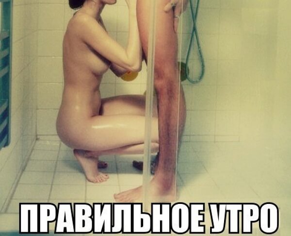 приколы для взрослых 18+