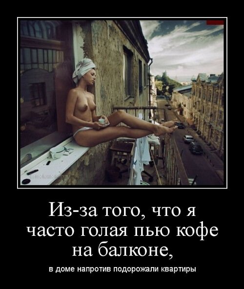 приколы для взрослых 18+