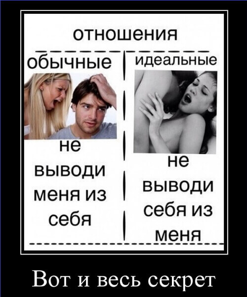 приколы для взрослых 18+