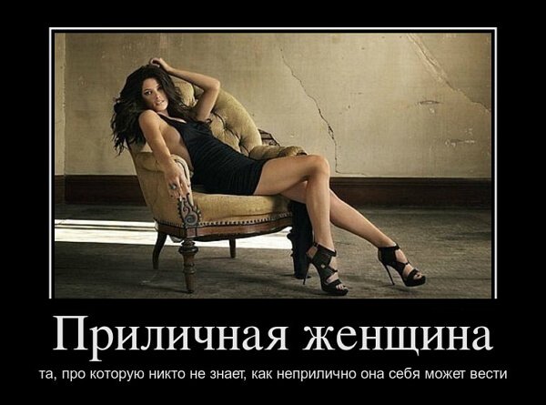 приколы для взрослых 18+