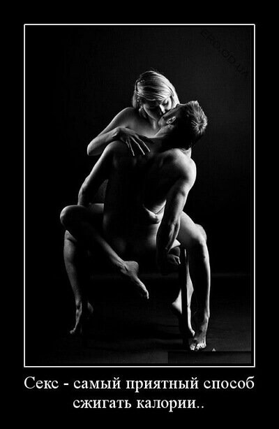 приколы для взрослых 18+