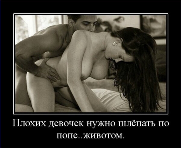 приколы для взрослых 18+