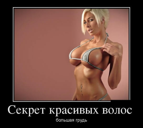 приколы для взрослых 18+