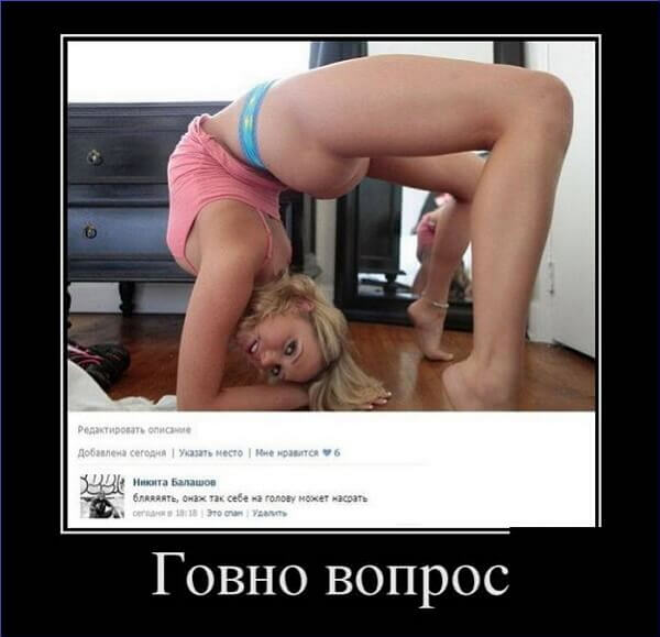 приколы для взрослых 18+