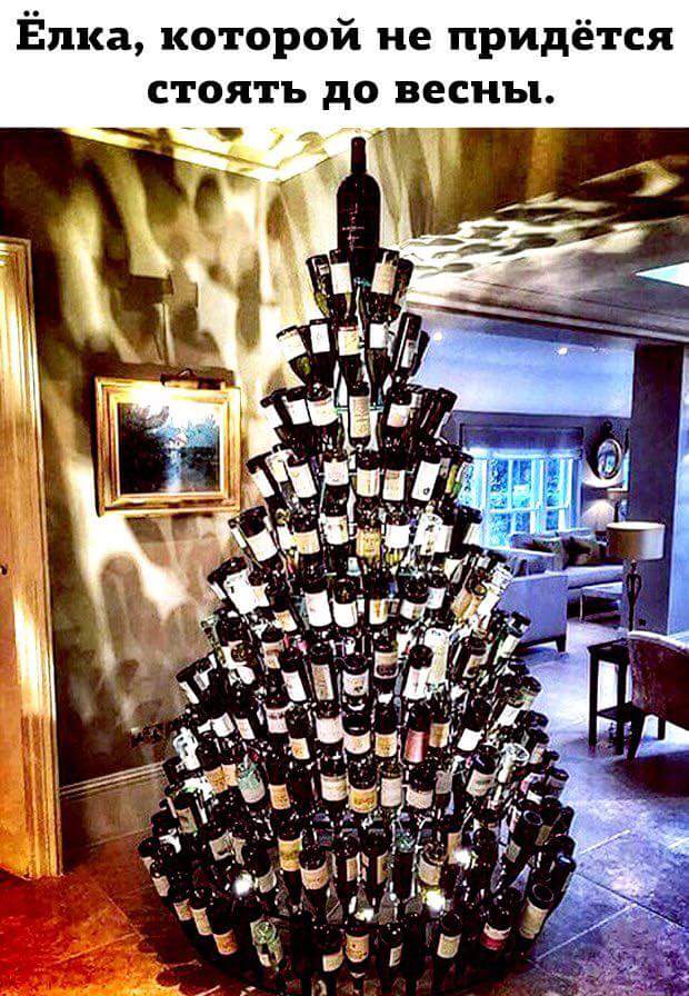 новогодние приколы