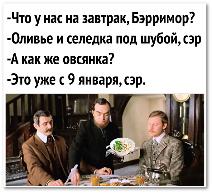 новогодние приколы