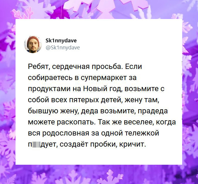 новогодние приколы