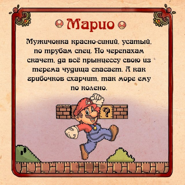 современные выражения на старом языке