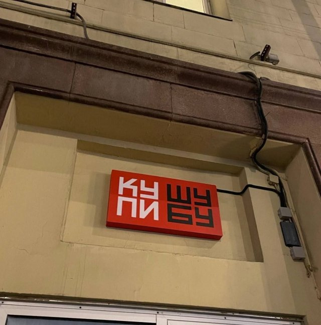 юмор про рекламу