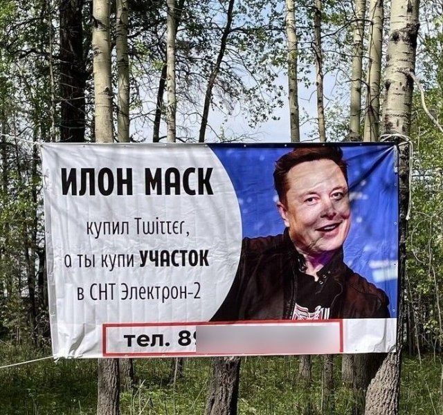 юмор про рекламу