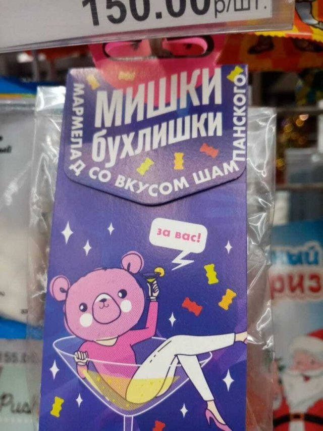 юмор про рекламу