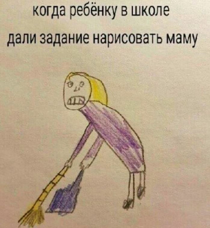 юмор
