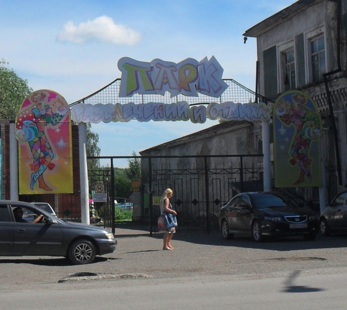 Камень-на-Оби