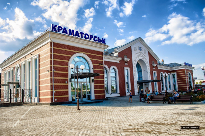 Краматорск