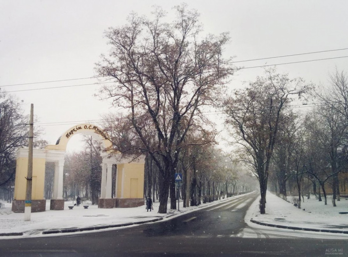 Краматорск