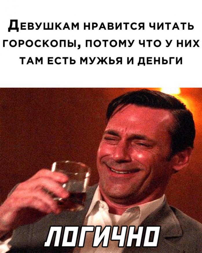 прикольчики