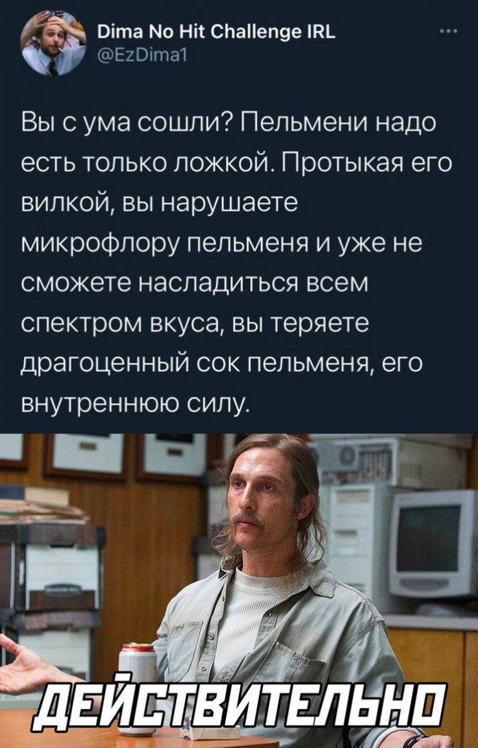 Смешные комментарии скриншоты и картинки с надписями социальных сетей.