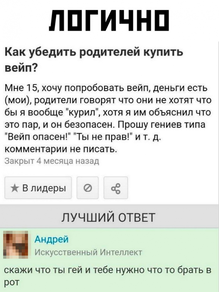 Смешные комментарии скриншоты и картинки с надписями социальных сетей.