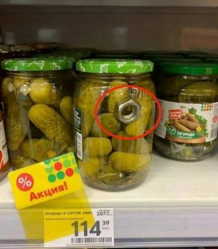 фотоприкол