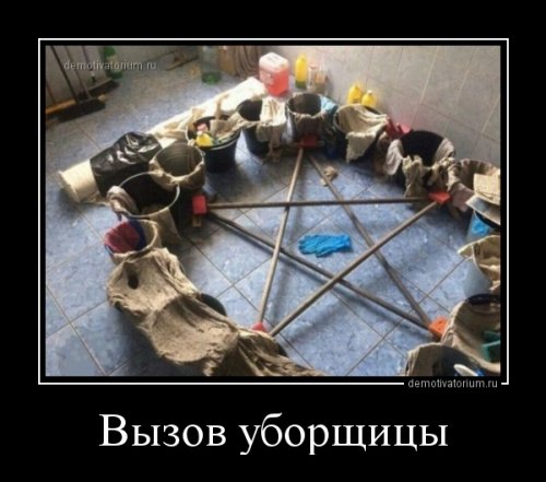 демотиваторы про новый год