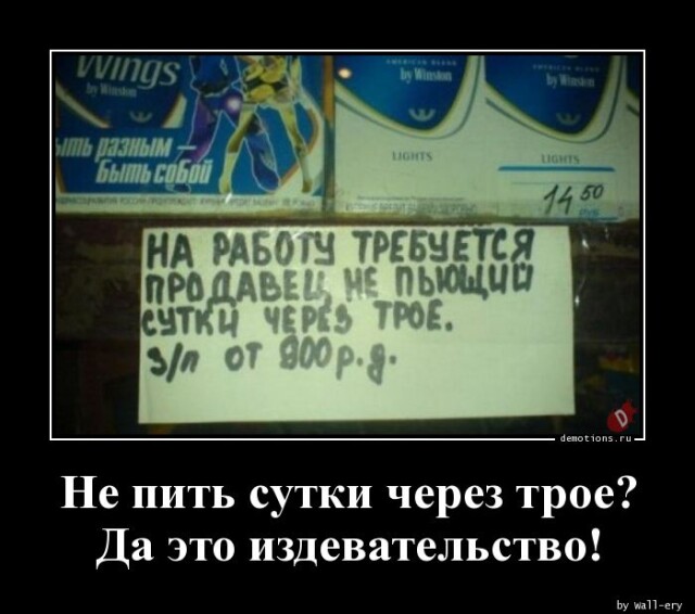 демотиваторы про новый год