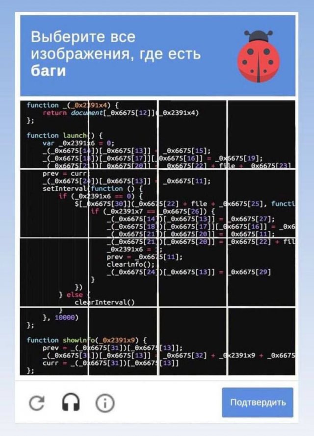 мем смешной ситуация страшная