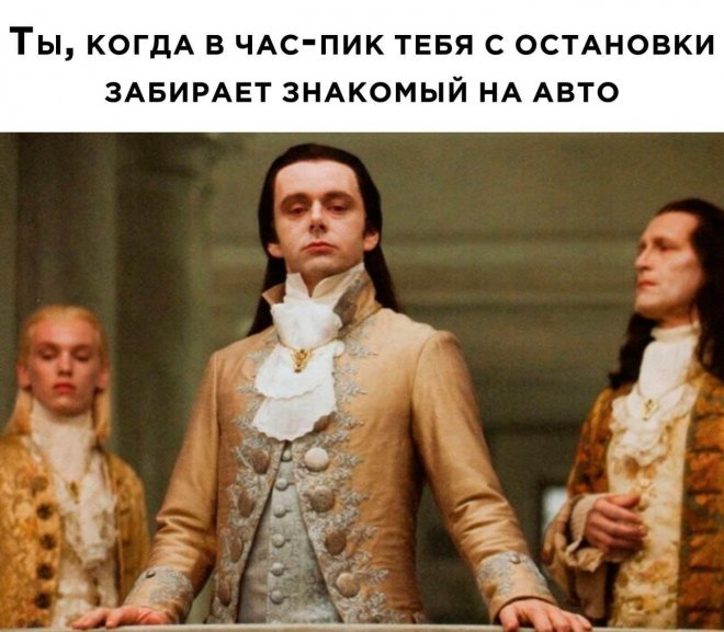 мем смешной ситуация страшная