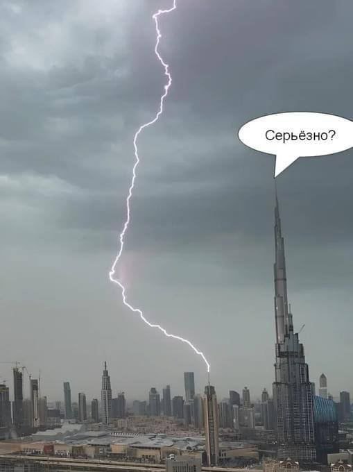 мем смешной ситуация страшная