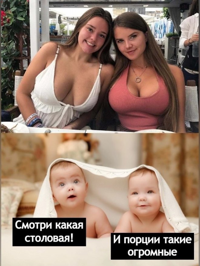 мем смешной ситуация страшная
