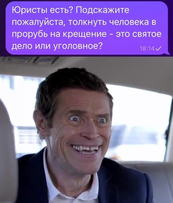 Комментария из сети