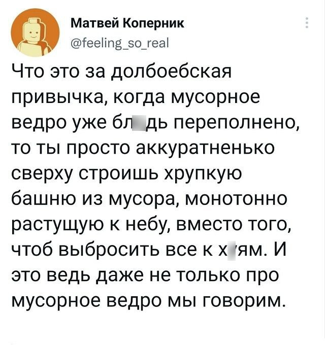 Комментария из сети