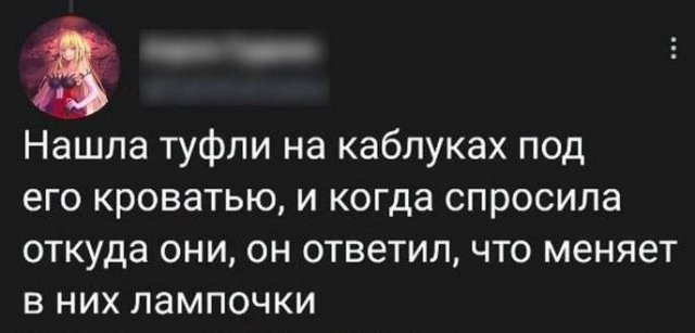 Комментария из сети