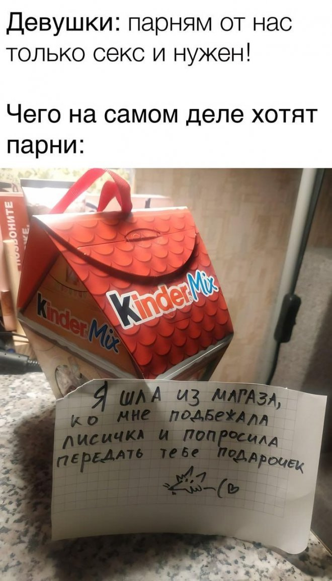 Мем