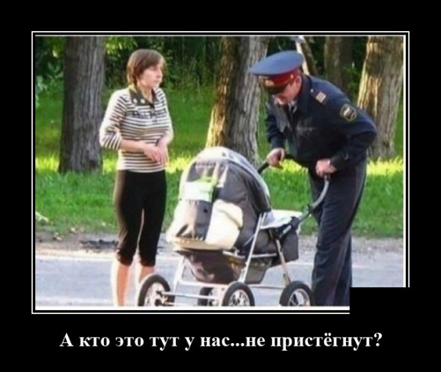 демотиватор