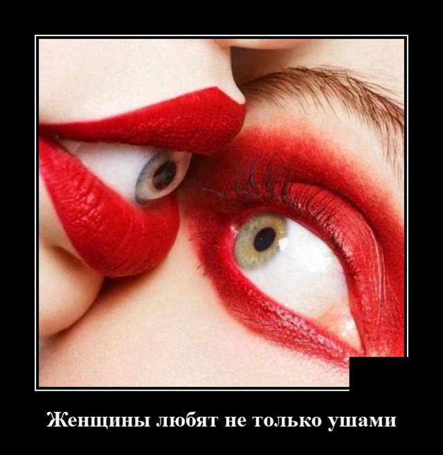 Демотиватор смешной